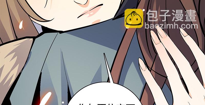 第五十话 难相舍(1/3)-第54话