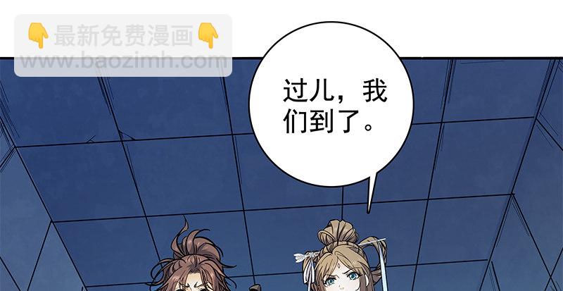 第五十话 难相舍(1/3)-第54话