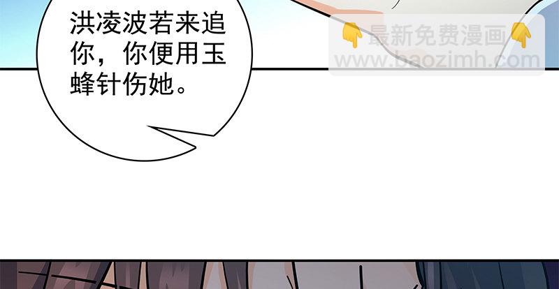 第五十话 难相舍(1/3)-第54话