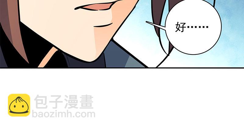 第五十话 难相舍(1/3)-第54话