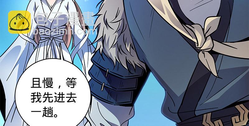 第五十二话 同生死(1/3)-第56话