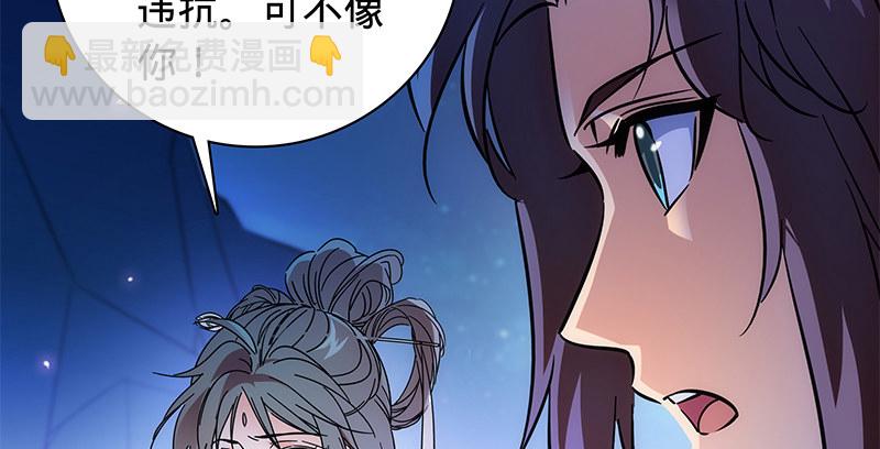 第五十二话 同生死(1/3)-第56话