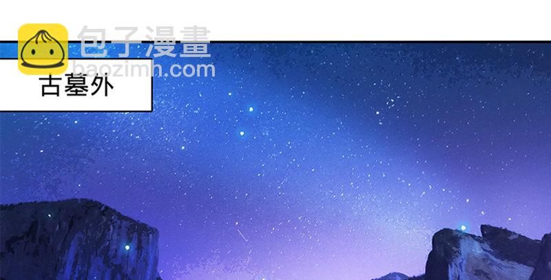 第五十二话 同生死(1/3)-第56话