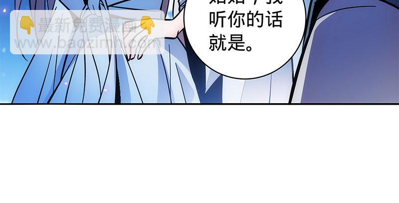 第五十二话 同生死(1/3)-第56话