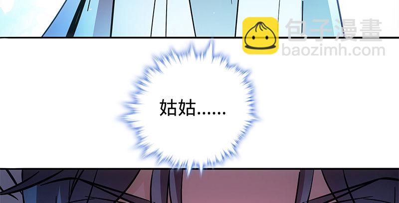 第五十二话 同生死(1/3)-第56话