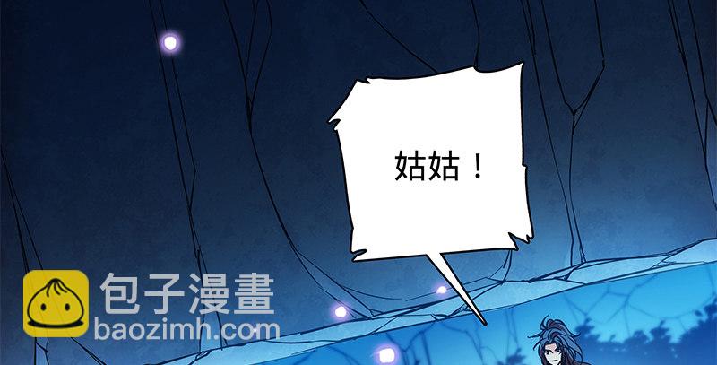 第五十二话 同生死(1/3)-第56话