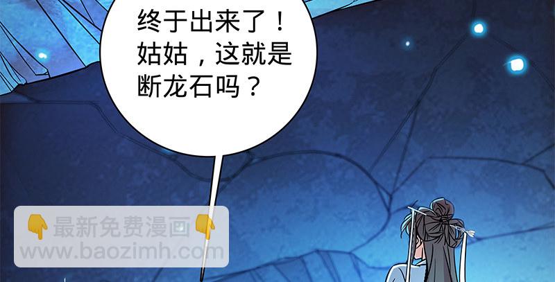 第五十二话 同生死(1/3)-第56话