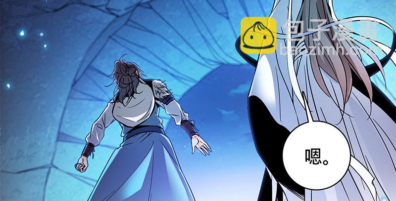 第五十二话 同生死(1/3)-第56话