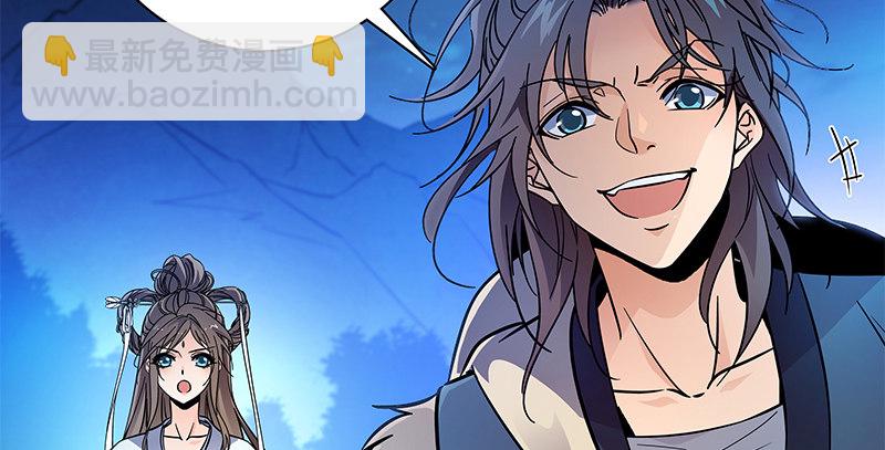 第五十二话 同生死(1/3)-第56话