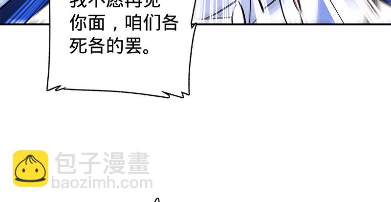 第五十四话 真心实意(1/3)-第58话