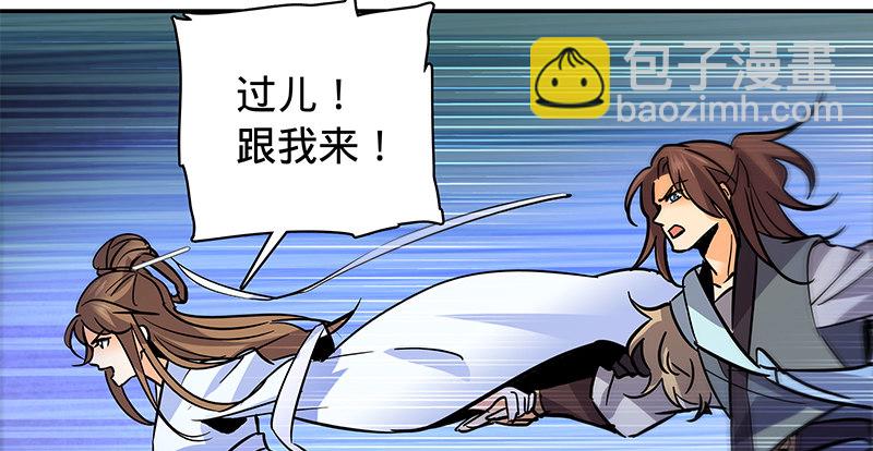 第五十四话 真心实意(1/3)-第58话