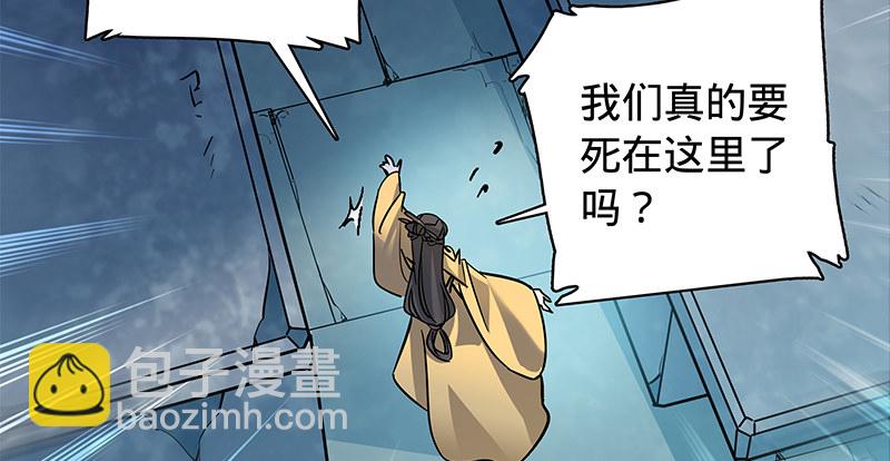 第五十四话 真心实意(1/3)-第58话