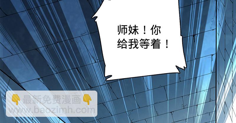 第五十四话 真心实意(1/3)-第58话