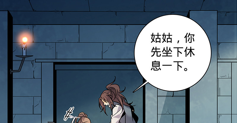 第五十四话 真心实意(1/3)-第58话