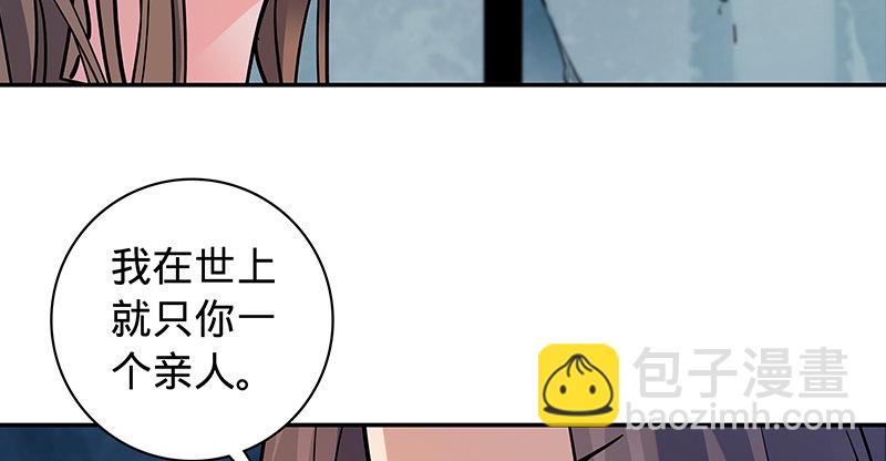 第五十四话 真心实意(1/3)-第58话