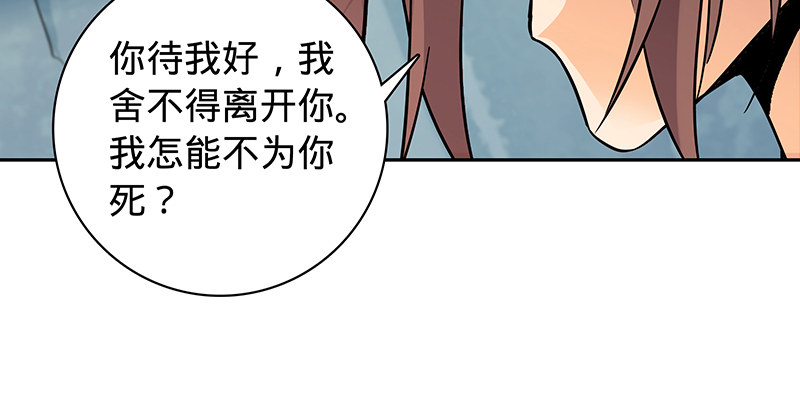 第五十四话 真心实意(1/3)-第58话