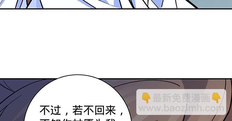 第五十四话 真心实意(1/3)-第58话