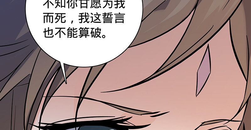 第五十四话 真心实意(1/3)-第58话