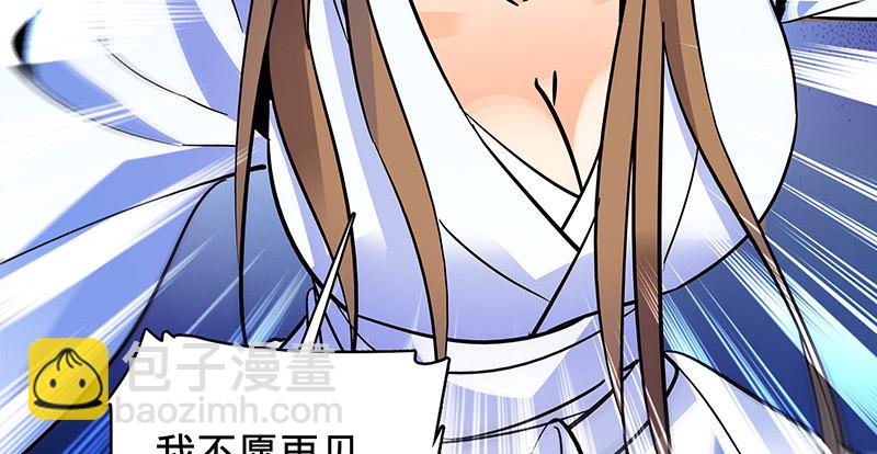 第五十四话 真心实意(1/3)-第58话