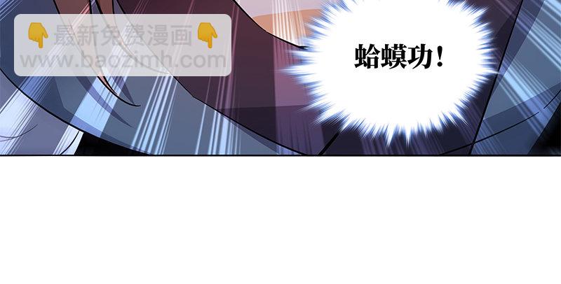 第五十六话 同门阋墙(1/3)-第60话