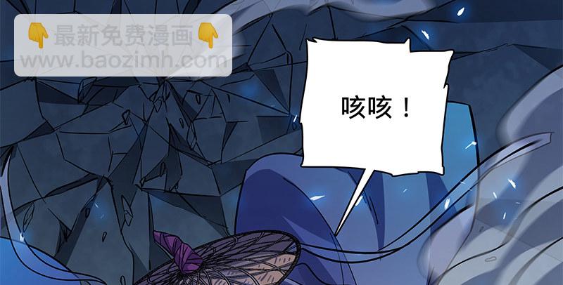 第五十六话 同门阋墙(1/3)-第60话