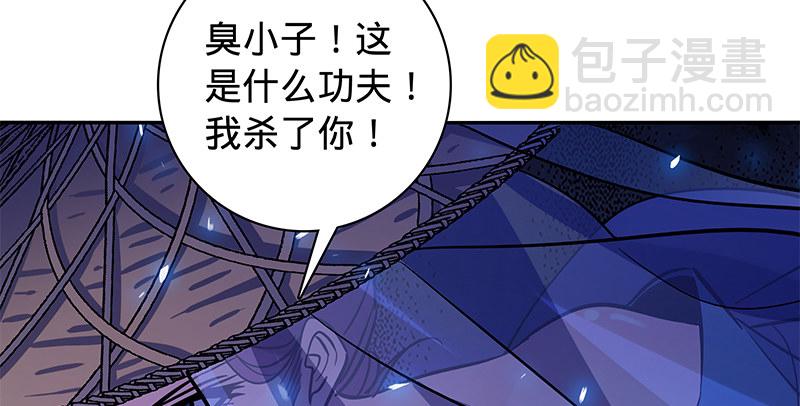 第五十六话 同门阋墙(1/3)-第60话