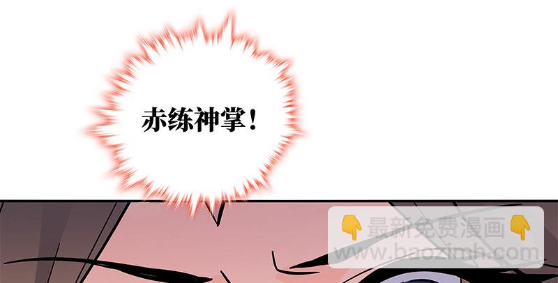 第五十六话 同门阋墙(1/3)-第60话