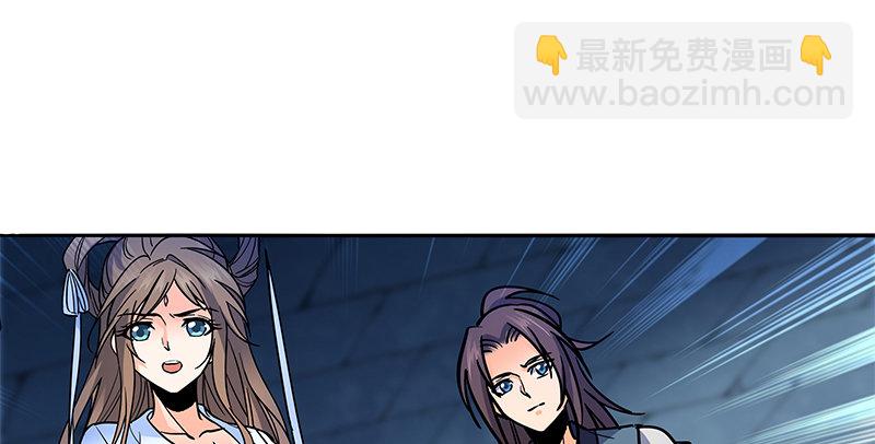 第五十六话 同门阋墙(1/3)-第60话