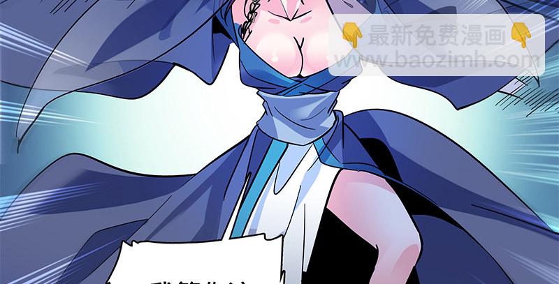 第五十六话 同门阋墙(1/3)-第60话