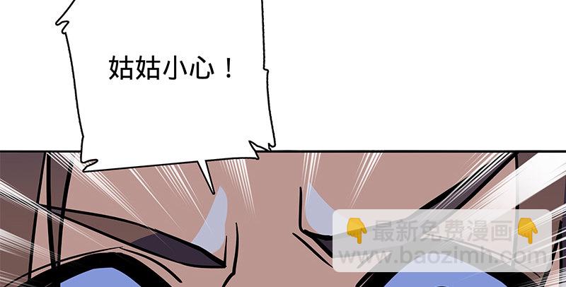 第五十六话 同门阋墙(1/3)-第60话