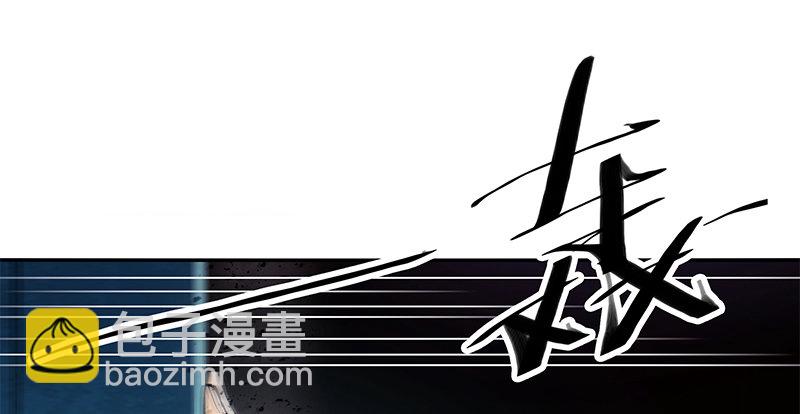 第五十八话 九阴真经(1/3)-第62话