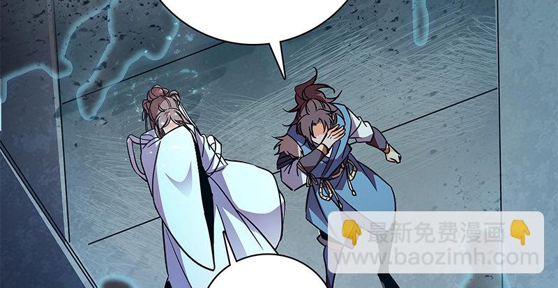 第五十八话 九阴真经(1/3)-第62话