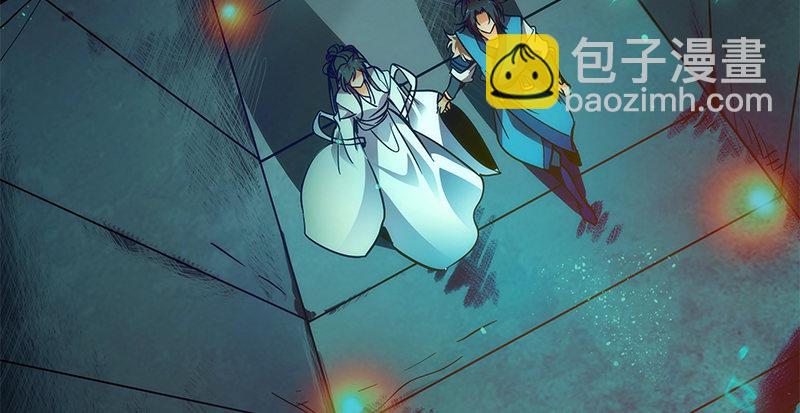 第五十八话 九阴真经(1/3)-第62话