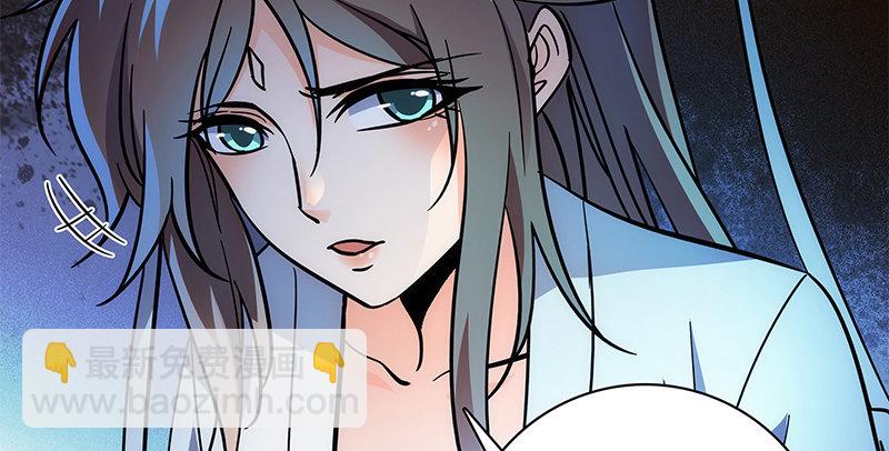 第五十八话 九阴真经(1/3)-第62话