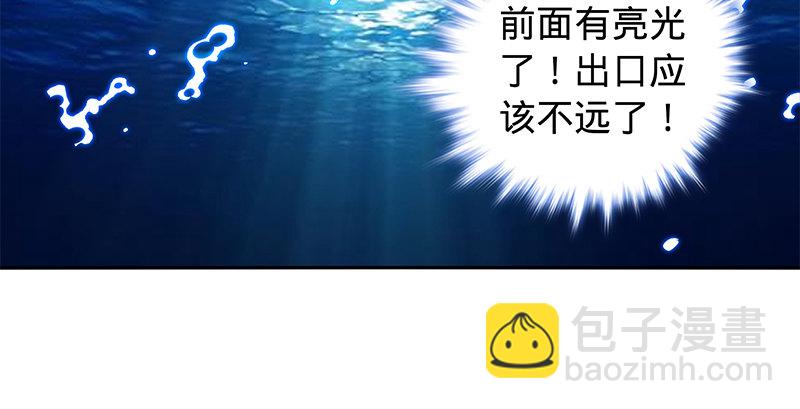 第六十话 避世桃园(1/3)-第64话