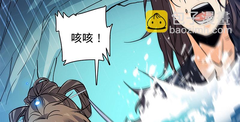 第六十话 避世桃园(1/3)-第64话