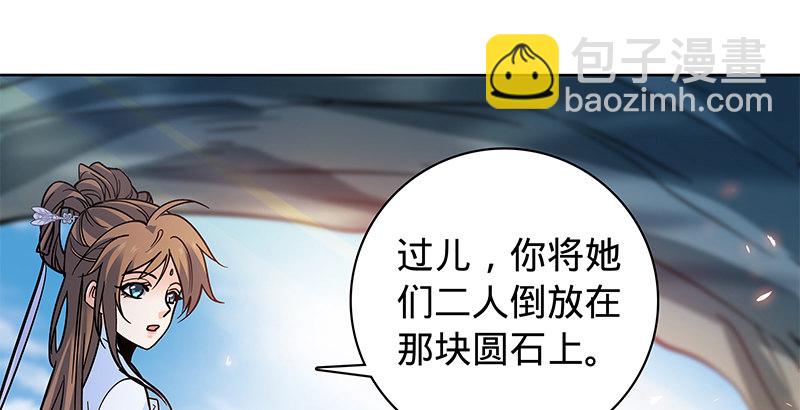 第六十话 避世桃园(1/3)-第64话