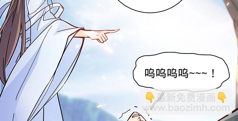 第六十话 避世桃园(1/3)-第64话