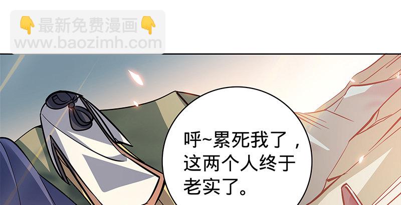 第六十话 避世桃园(1/3)-第64话