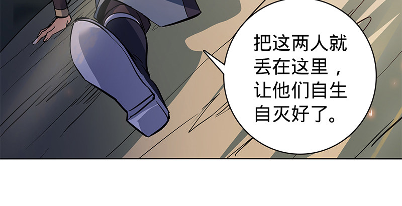 第六十话 避世桃园(1/3)-第64话