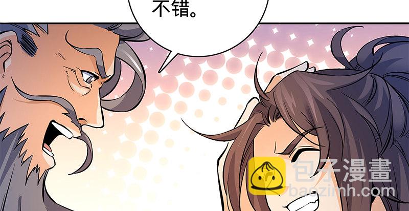 第六十二话 乖张癫狂(1/3)-第66话