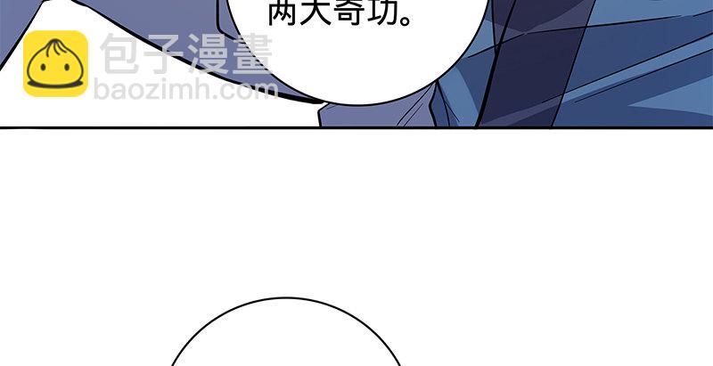 第六十二话 乖张癫狂(1/3)-第66话