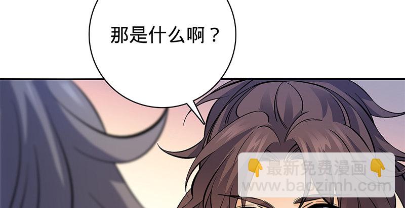 第六十二话 乖张癫狂(1/3)-第66话