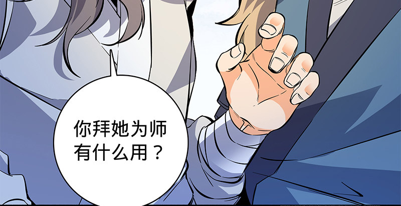 第六十二话 乖张癫狂(1/3)-第66话