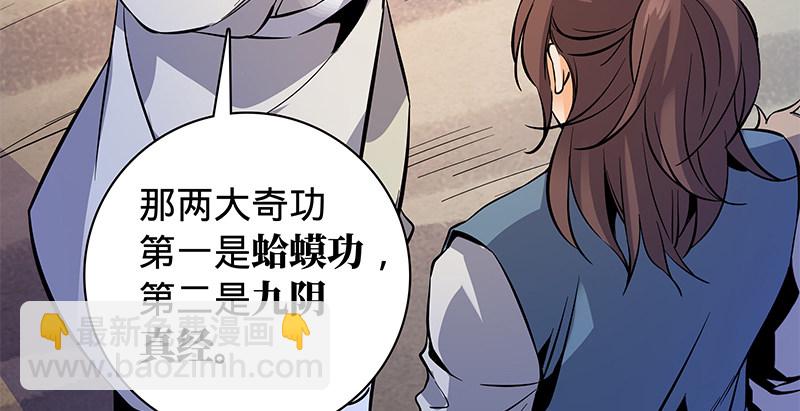 第六十二话 乖张癫狂(1/3)-第66话