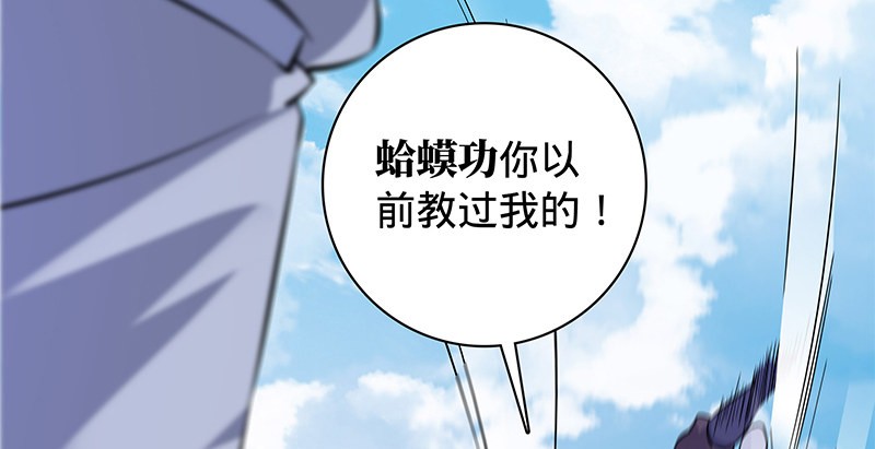 第六十二话 乖张癫狂(1/3)-第66话