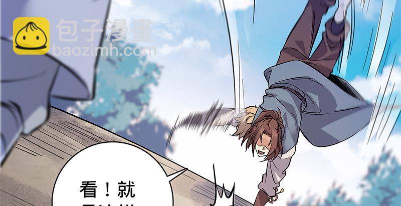 第六十二话 乖张癫狂(1/3)-第66话