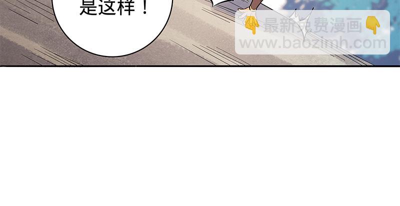 第六十二话 乖张癫狂(1/3)-第66话