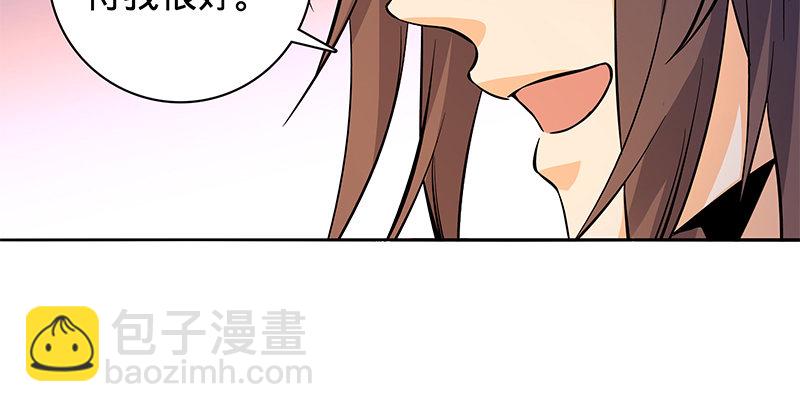 第六十二话 乖张癫狂(1/3)-第66话