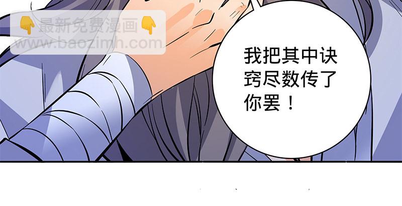 第六十二话 乖张癫狂(1/3)-第66话